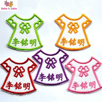 Free shipping Cartoon Animal Kids Name sticker Sew on Embroidery Patch 10pcs 5colors Customize Kindergarten School Identify gift
Free shipping Cartoon Animal Kids Name sticker Sew on Embroidery Patch 10pcs 5colors Customize Kindergarten School Identify gift