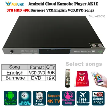 3TB HDD 49K English,Burmese Songs, Android Cloud Karaoke Machine/Jukebox Player,AK1C,Free Cloud Download,YOUTUBÊ,Home KTV Sing
3TB HDD 49K English,Burmese Songs, Android Cloud Karaoke Machine/Jukebox Player,AK1C,Free Cloud Download,YOUTUBÊ,Home KTV Sing