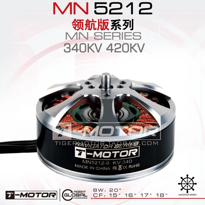 Tiger Motor (T-MOTOR) High Efficiency Brushless Motor MN5212 KV340 kv420 Multirotor / Multicopter rc plane