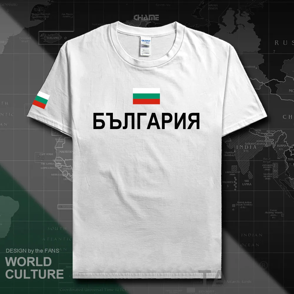HNat_Bulgaria01_T01WHITE