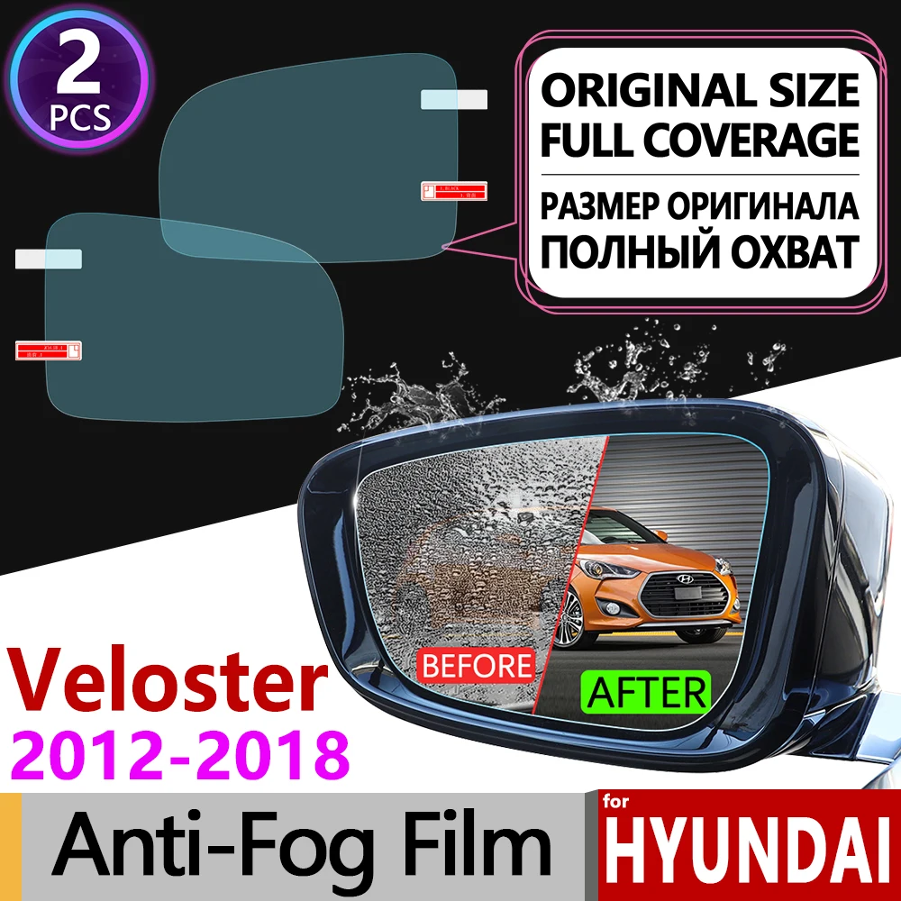 Для Hyundai Veloster 2012 ~ 2018 FS Полное покрытие противотуманная пленка зеркало заднего
