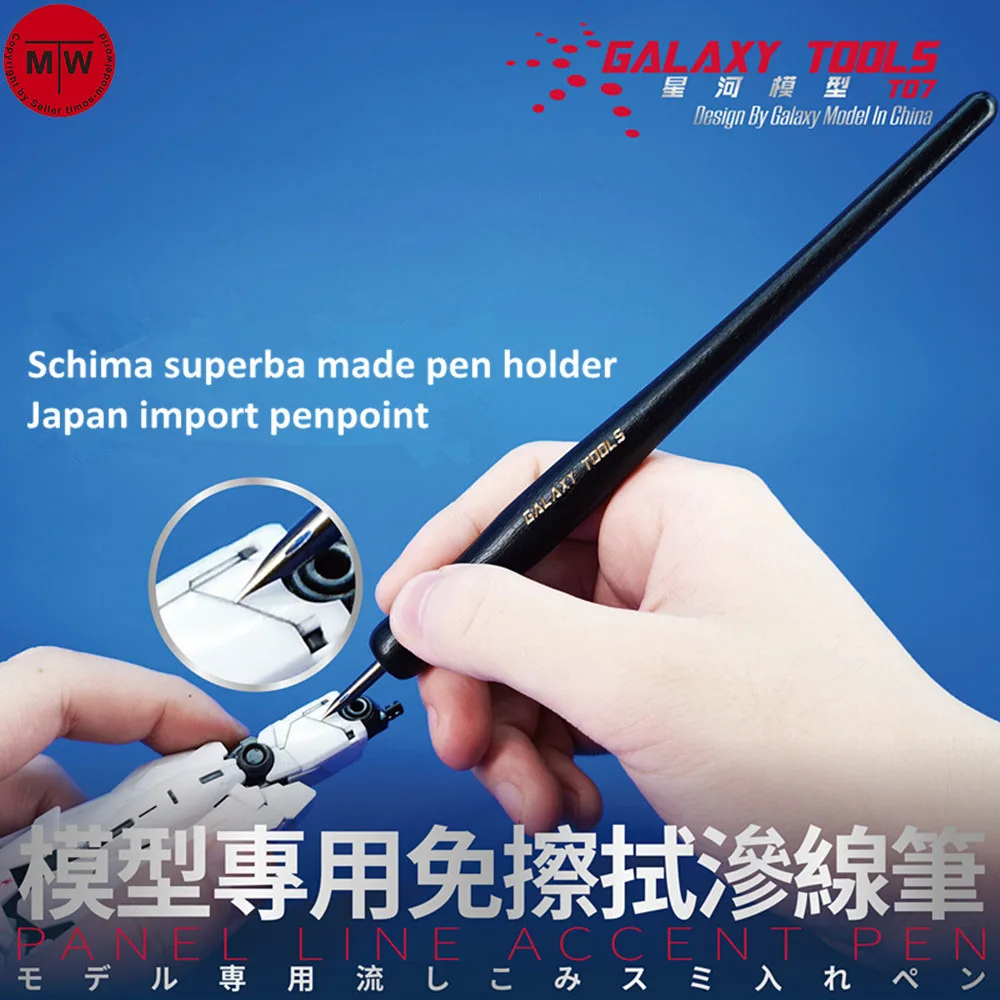 GALAXY Tools Panel Line Accent Pen Assembly Model Hobby Tool Model Accessories T07A1
GALAXY Tools Panel Line Accent Pen Assembly Model Hobby Tool Model Accessories T07A1