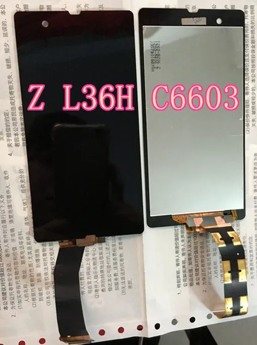 Display For SONY Xperia Z L36H C6603 C6602 C6606 LCD Touch Screen For SONY Xperia Z1 Display Replacment l39h c6903 c6902
Display For SONY Xperia Z L36H C6603 C6602 C6606 LCD Touch Screen For SONY Xperia Z1 Display Replacment l39h c6903 c6902