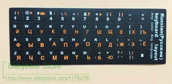 100pcs/lot Black/Orange PVC Russian Keyboard Stickers for 10 to 17 inch Laptop Notebook Computer Each Letter Key 11*13mm
100pcs/lot Black/Orange PVC Russian Keyboard Stickers for 10 to 17 inch Laptop Notebook Computer Each Letter Key 11*13mm