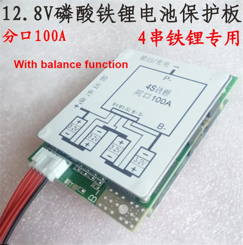 12V Lifepo4 BMS 4S 100A lifepo4 battery BMS PCM 4s battery protection board bms pcm for 12v 4S lifepo4 battery pack 12.8V BMS
12V Lifepo4 BMS 4S 100A lifepo4 battery BMS PCM 4s battery protection board bms pcm for 12v 4S lifepo4 battery pack 12.8V BMS