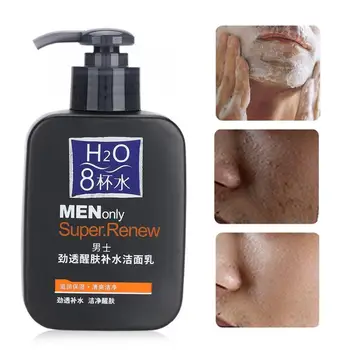 Powerful Men Face Hydrating Cleanser Blackhead Removal Cutin Oil-control Deep Cleansing 168g
Powerful Men Face Hydrating Cleanser Blackhead Removal Cutin Oil-control Deep Cleansing 168g