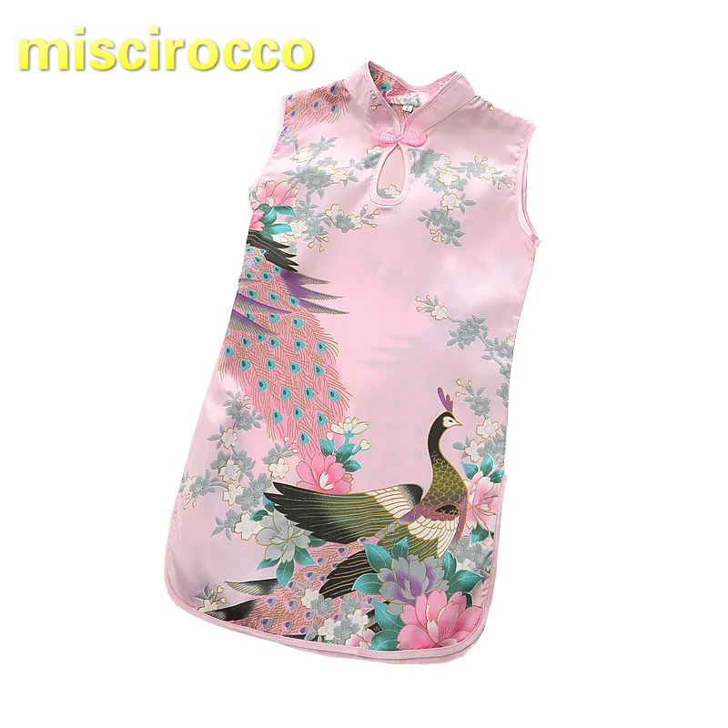 Girl Dress 2-7 Years Old Children's Cheongsam Summer Dress Girl's Dress Chinese Style Dance Performance Dress Baby
Girl Dress 2-7 Years Old Children's Cheongsam Summer Dress Girl's Dress Chinese Style Dance Performance Dress Baby