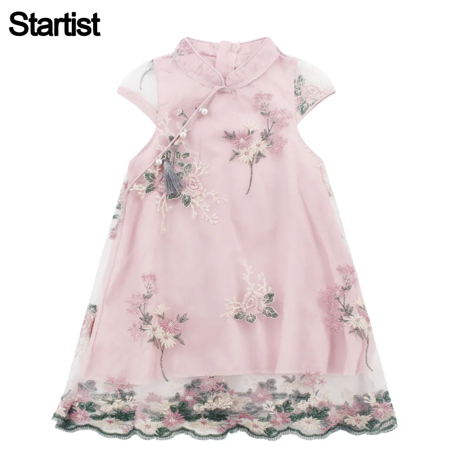 Summer Dresses For Girls Flower Embroidery Girls Dress Chinese Style Girl Cheongsam Dress Big Children'S Costumes For Girls
Summer Dresses For Girls Flower Embroidery Girls Dress Chinese Style Girl Cheongsam Dress Big Children'S Costumes For Girls