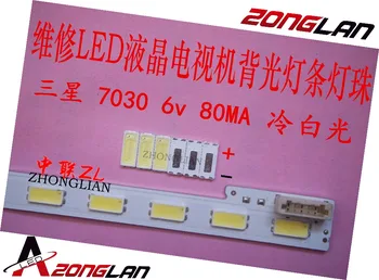 100PCS/lot FOR repair Samsung tcl LCD TV LED backlight Article lamp SMD LEDs 7030 6V Cold white light emitting diode
100PCS/lot FOR repair Samsung tcl LCD TV LED backlight Article lamp SMD LEDs 7030 6V Cold white light emitting diode