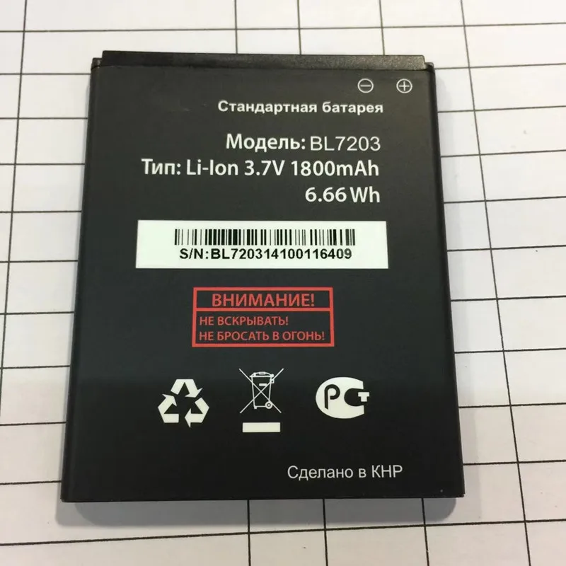 

2000mAh BL7203 Battery For Fly IQ4405 IQ4413 IQ 4405 4413 BL Li-ion Batteries