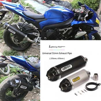 Universal 51mm Exhaust Muffler Pipe Motorcycle Tail Escape for Dirt Bike ATV Modified Pipe Carbon Fiber with Removable DB Killer
Universal 51mm Exhaust Muffler Pipe Motorcycle Tail Escape for Dirt Bike ATV Modified Pipe Carbon Fiber with Removable DB Killer