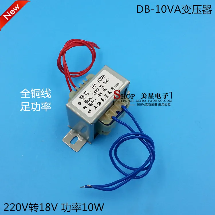 

EI48 type 10W transformer 220V 0.55A 18V 550Ma AC AC18V power supply transformer