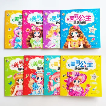 8Pcs/set Pretty Princess Sticker Books for Girls Kawaii Princess Dresses Sticker Books Girl's Favorite Gift Activity Books
8Pcs/set Pretty Princess Sticker Books for Girls Kawaii Princess Dresses Sticker Books Girl's Favorite Gift Activity Books