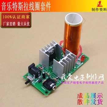 DIY Mini Music Tesla Coil Plasma Speaker Loudspeaker Circuit Board Kit Electronic Production Kit
DIY Mini Music Tesla Coil Plasma Speaker Loudspeaker Circuit Board Kit Electronic Production Kit