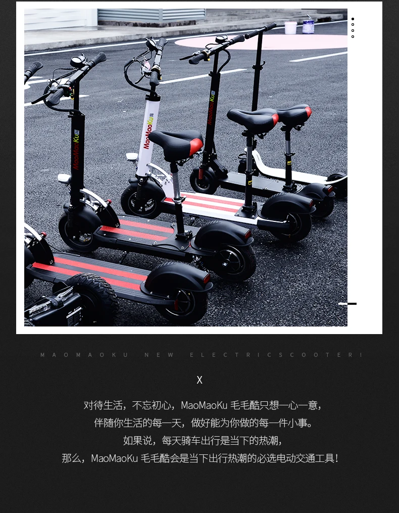 10inch electric scooter 48V lithium battery electric bicycle 500w high speed 100km range sctooer max speed 45-50km/h HTB1 meEkYsTMeJjSszdq6AEupXat - 10inch electric scooter 48V lithium battery electric bicycle 500w high speed 100km range sctooer max speed 45-50km/h