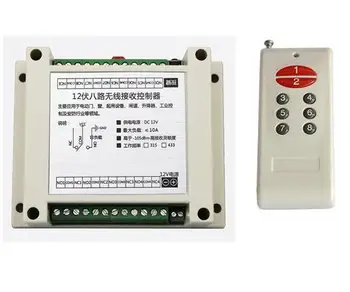 DC12V 8CH RF Wireless Remote Control system 1 Receiver +1~4 Transmitter electric appliances lamp/ window/Garage Doors 433mhz/315
DC12V 8CH RF Wireless Remote Control system 1 Receiver +1~4 Transmitter electric appliances lamp/ window/Garage Doors 433mhz/315
