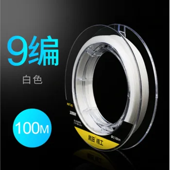9 Strand Japan Braided PE Fishing Line Trout Bass Squid Angling White Weaves 0.2/0.4/0.6-10 Super
9 Strand Japan Braided PE Fishing Line Trout Bass Squid Angling White Weaves 0.2/0.4/0.6-10 Super