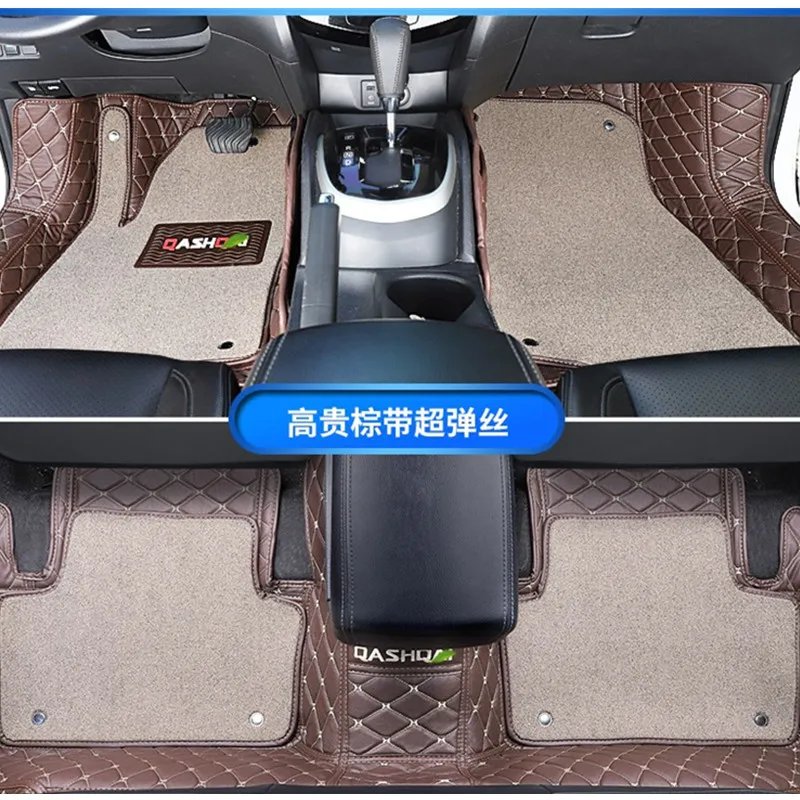 car foot mat For Nissan Qashqai 2016 2017 2018 custom front and rear floor mat Car styling
car foot mat For Nissan Qashqai 2016 2017 2018 custom front and rear floor mat Car styling