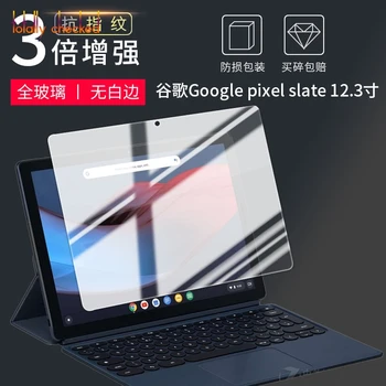 2 Pack Tempered Glass Screen Film Protector For Google Pixel Slate 12.3'' Screen Protector
2 Pack Tempered Glass Screen Film Protector For Google Pixel Slate 12.3'' Screen Protector