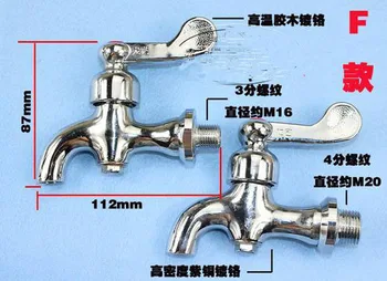 hot Water dispenser cock commerical water boiler faucet 3/8" 16mm copper plated chrome
hot Water dispenser cock commerical water boiler faucet 3/8" 16mm copper plated chrome