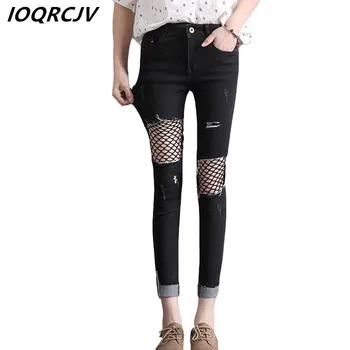 Hole Mesh Jeans Women Streetwear High Elastic Stretch Jeanst Skinny Pencil Pants Female Denim Trousers Spring Summer Plus Size
Hole Mesh Jeans Women Streetwear High Elastic Stretch Jeanst Skinny Pencil Pants Female Denim Trousers Spring Summer Plus Size