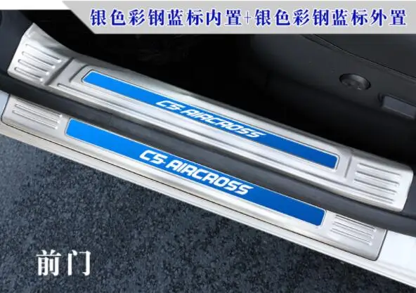 Welcome pedal Suitable for Citroen C5 Aircross refitting, special decorative accessories for C5 Aircross stainless steel 
Welcome pedal Suitable for Citroen C5 Aircross refitting, special decorative accessories for C5 Aircross stainless steel