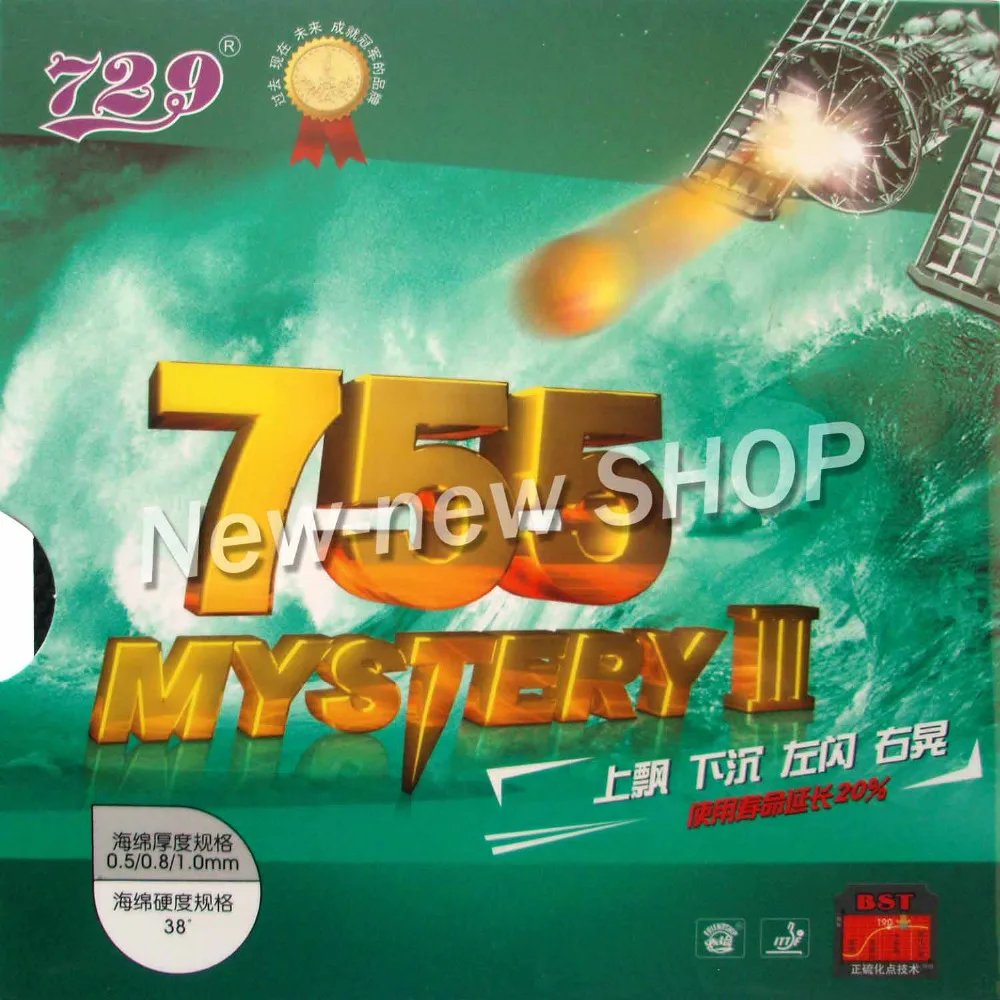 729 755 Mystery III (Mystery 3,Mystery-3) Long Pips-Out Table Tennis PingPong Rubber with Sponge
729 755 Mystery III (Mystery 3,Mystery-3) Long Pips-Out Table Tennis PingPong Rubber with Sponge