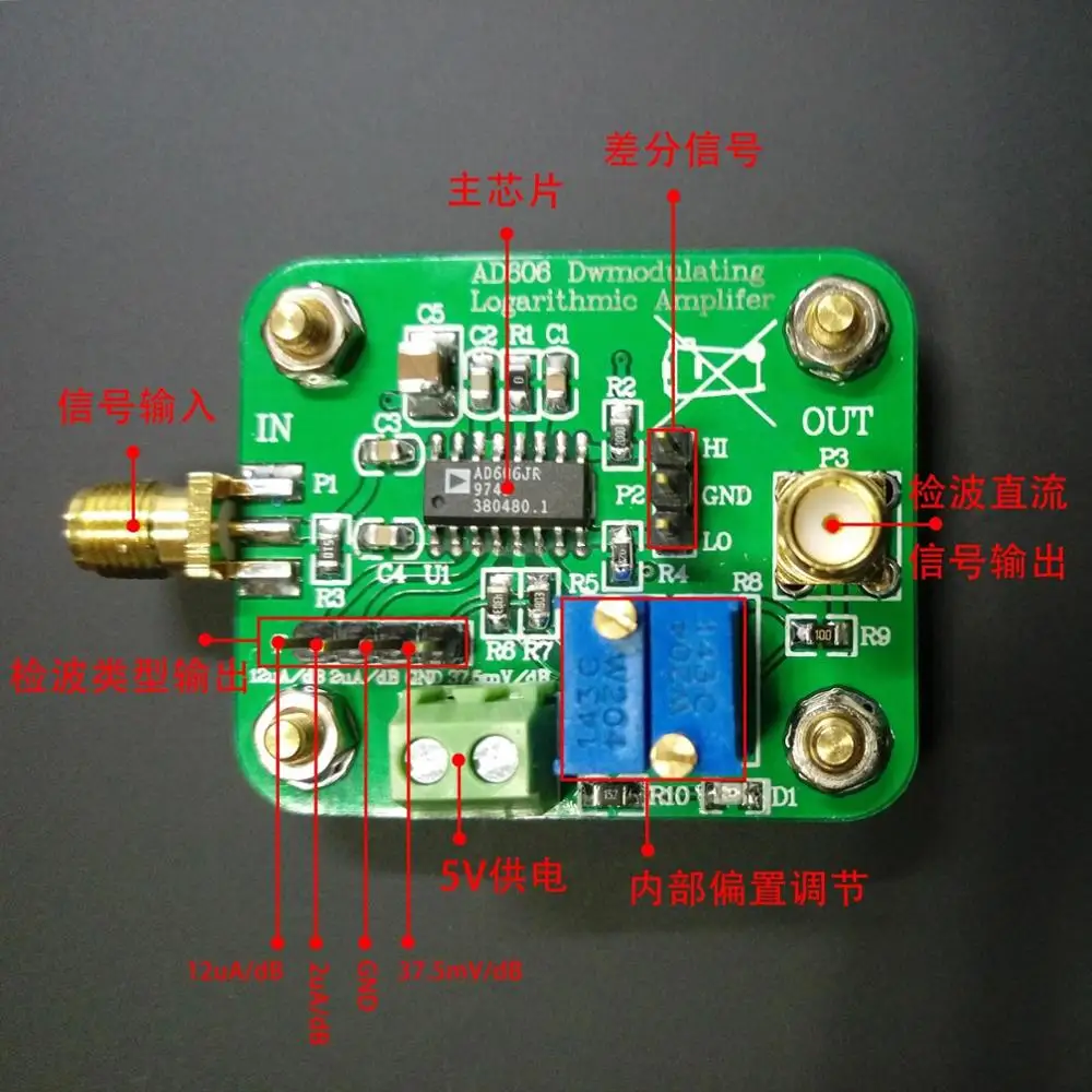 AD606 module 80dB demodulation logarithmic amplifier low power log output adjustable limit output
AD606 module 80dB demodulation logarithmic amplifier low power log output adjustable limit output