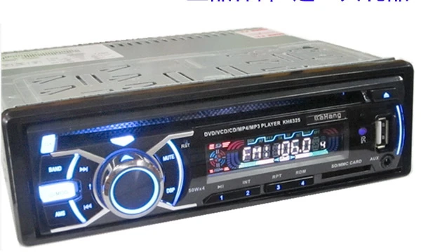 Хост Поддержка автомобильный радиоприемник автомобиля dvd cd mp3 aux input mp4 плеер |