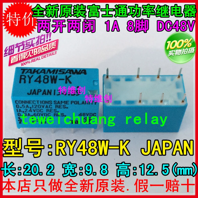 Горячая новинка 48В реле RY48W-K RY48W 48VDC DC48V 0.5A 120VAC 8PIN | Обустройство дома