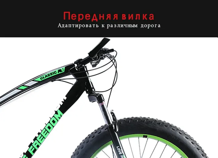 Love Freedom Top quality Bike 7/21/24/27 Speed 26 * 4.0 Fat Bike Shock Absorbers Bicycle Free Delivery Snow Bike