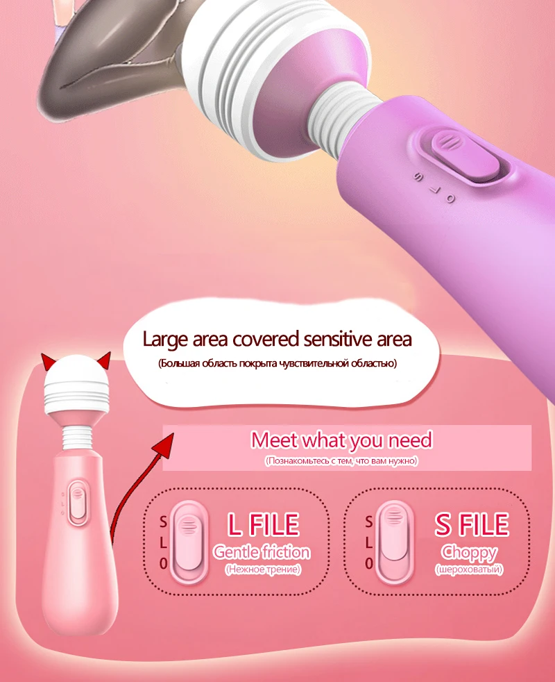 Новый Вибратор