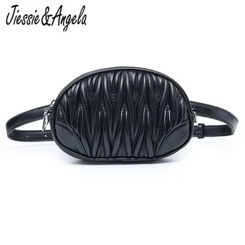Jiessie&Angela Women Waist Bag Fold Leather Waist Belt Bag Chain Shoulder Bags Fanny Pack Pouch Phone Waist Packs Hip Bum Bag
Jiessie&Angela Women Waist Bag Fold Leather Waist Belt Bag Chain Shoulder Bags Fanny Pack Pouch Phone Waist Packs Hip Bum Bag