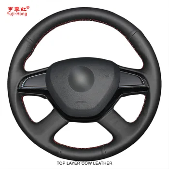 Car Steering Wheel Covers Case for Skoda Octavia Yeti Fabia Superb 2014 Hand-stitched Top Layer Cow Leather Cover
Car Steering Wheel Covers Case for Skoda Octavia Yeti Fabia Superb 2014 Hand-stitched Top Layer Cow Leather Cover