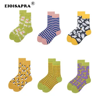 New Product Animal Print Tide Socks Women Creative Harajuku Streets Trend Pure Cotton Personality Hip Hop Funny Socks For Men
New Product Animal Print Tide Socks Women Creative Harajuku Streets Trend Pure Cotton Personality Hip Hop Funny Socks For Men