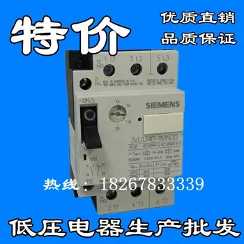 motor protection circuit breaker 3VU1340-1MN00 14-20A