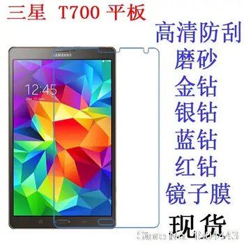 High Clear/Matte Soft Anti-Fingerprint Screen film Protector For for Samsung Galaxy Tab S 8.4 T700 T705
High Clear/Matte Soft Anti-Fingerprint Screen film Protector For for Samsung Galaxy Tab S 8.4 T700 T705