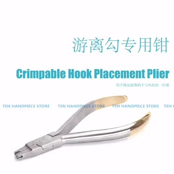 2019 good quality 1 piece dental tools crimpable hook placement plier Orthodontic tool pliers
2019 good quality 1 piece dental tools crimpable hook placement plier Orthodontic tool pliers