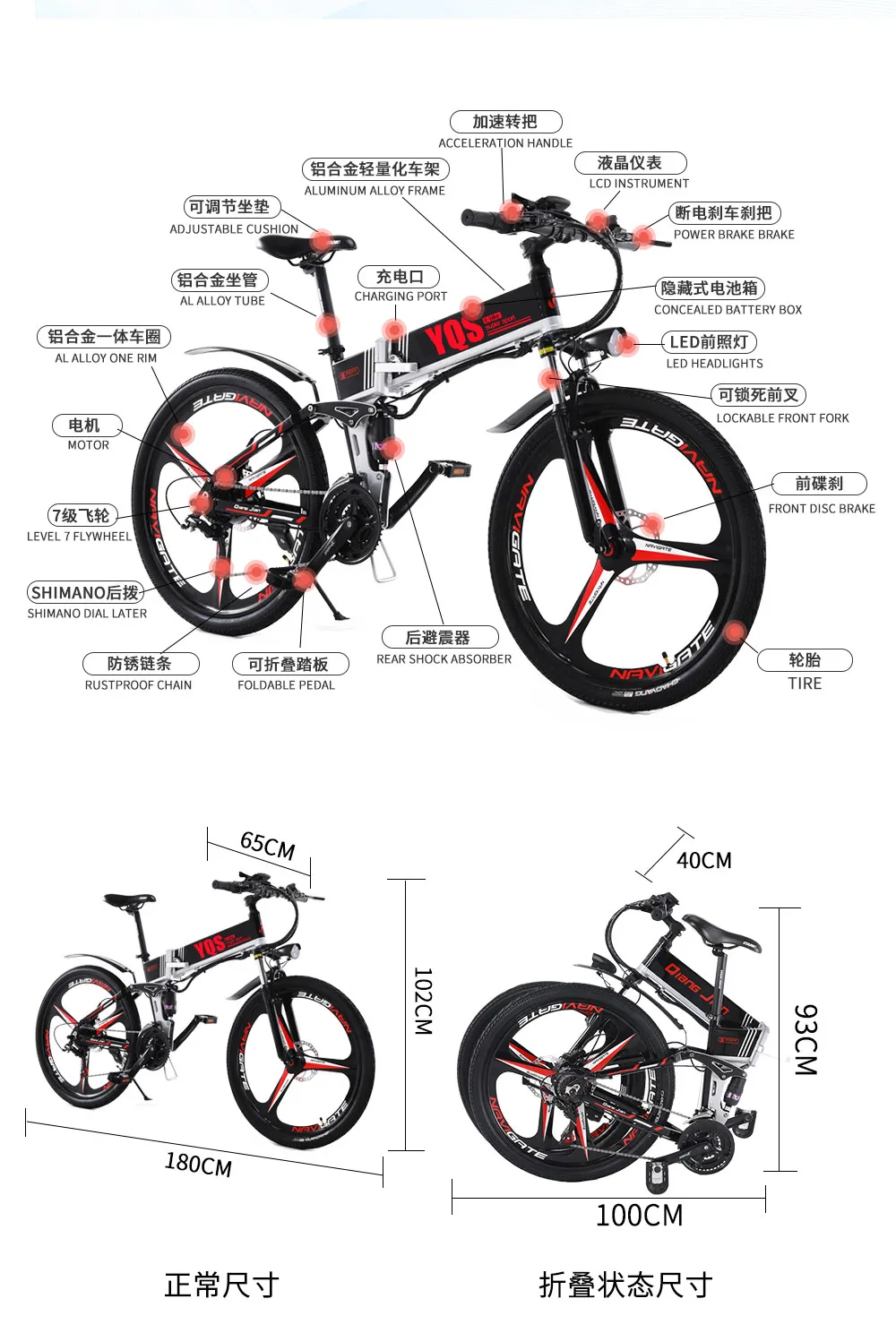 Excellent YQS Electric Bike High Speed 110KM Built-in Lithium battery ebike electric 26" Off road electric bicycle bicicleta eletric 6