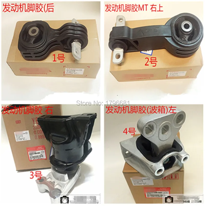 CAPQX 4PCS High quality Engine mounting mount for HONDA CIVIC 2006 2007 2008 2009 2010 2011 FA1,For 2012 CIIMO AT/ MT
CAPQX 4PCS High quality Engine mounting mount for HONDA CIVIC 2006 2007 2008 2009 2010 2011 FA1,For 2012 CIIMO AT/ MT
