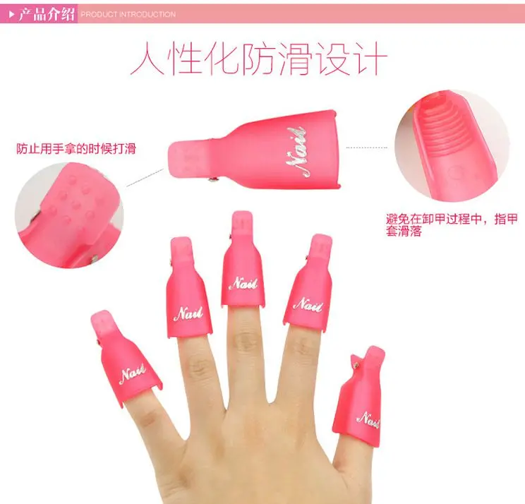 10PC Pink/Black/Orange/White/Purple/Green/Red Plastic Nail Art Soak Off Cap Clip UV Gel Polish Gel Nail Polish Remover Wrap Tool
10PC Pink/Black/Orange/White/Purple/Green/Red Plastic Nail Art Soak Off Cap Clip UV Gel Polish Gel Nail Polish Remover Wrap Tool