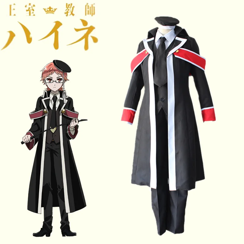 Heine Wittgenstein cosplay costumesJapanese anime The Royal Tutor clothing Masquerade Mardi Gras Carnival costumes
Heine Wittgenstein cosplay costumesJapanese anime The Royal Tutor clothing Masquerade Mardi Gras Carnival costumes