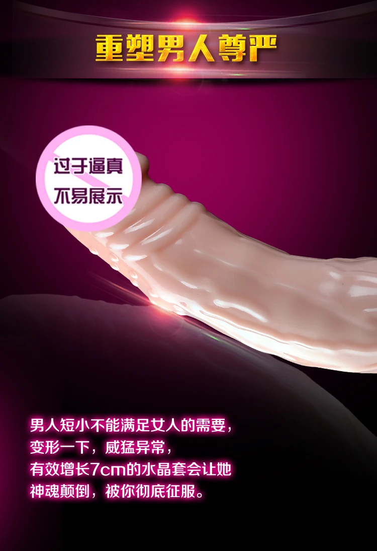 Фаллоимитатор Из Презерватива