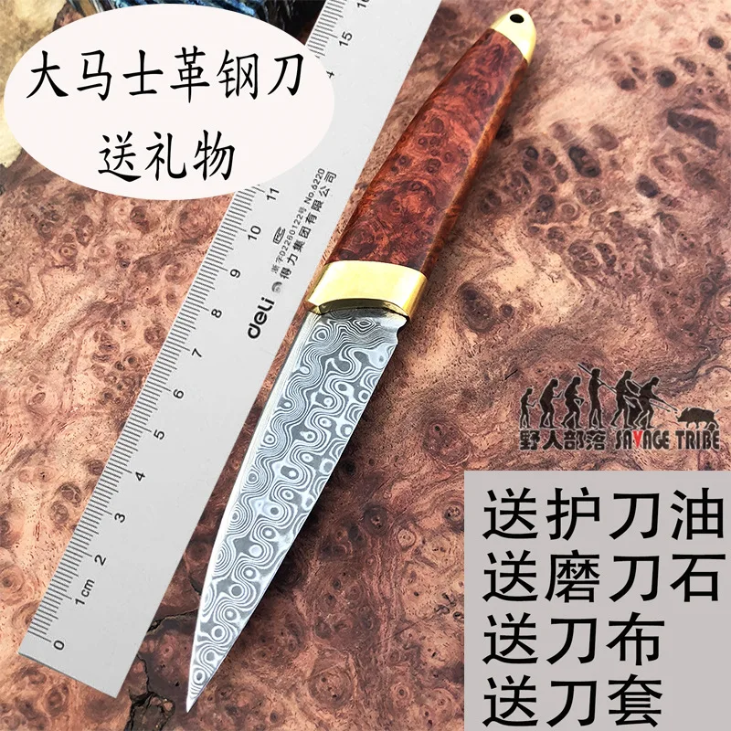 Damascus craft knife wood hunting tools Multi-function pattern saury knife tool Nordic style tactics knife Send real leather
Damascus craft knife wood hunting tools Multi-function pattern saury knife tool Nordic style tactics knife Send real leather