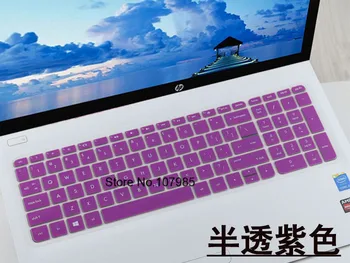 15 15.6 inch Laptop keyboard Silicone Keyboard Skin Cover For HP Pavilion 15 ab005tx ab010 ab291 ab295tx ab065tx ab525TX
15 15.6 inch Laptop keyboard Silicone Keyboard Skin Cover For HP Pavilion 15 ab005tx ab010 ab291 ab295tx ab065tx ab525TX