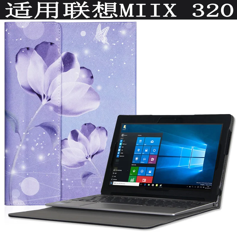 Fashion PU Case cover for 10.1 inch Lenovo MIIX 320-10ICR Tablet PC for Lenovo MIIX320-10ICR Case cover with gift
Fashion PU Case cover for 10.1 inch Lenovo MIIX 320-10ICR Tablet PC for Lenovo MIIX320-10ICR Case cover with gift