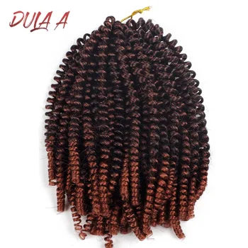 Dula A 30Roots/Pcs Curly Crochet Hair Extensions Spring Twist Hair Kinky Twist Braiding Hair Synthetic Hair For Braid 8 Inches
Dula A 30Roots/Pcs Curly Crochet Hair Extensions Spring Twist Hair Kinky Twist Braiding Hair Synthetic Hair For Braid 8 Inches