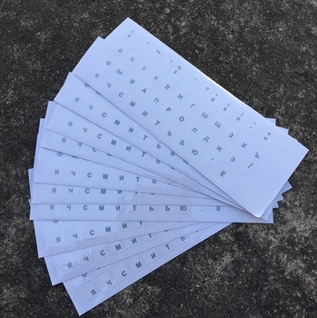 10pcs Keyboard Sticker Russia Language RU Layout By Stick Labels On Keyboard Keys White characters in transparent background
10pcs Keyboard Sticker Russia Language RU Layout By Stick Labels On Keyboard Keys White characters in transparent background