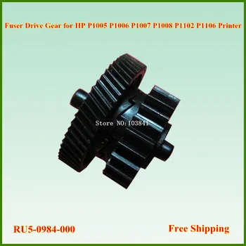Retail 23T 56T RU5-0984-000 Fuser Drive Gear for HP P1005 P1006 P1007 P1008 P1102 P1106 Printer spare parts
Retail 23T 56T RU5-0984-000 Fuser Drive Gear for HP P1005 P1006 P1007 P1008 P1102 P1106 Printer spare parts