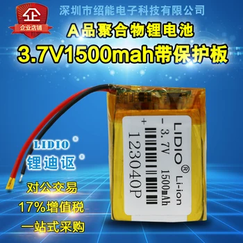 For 3pcs 3.7v 1500mah li-polymer 123040 kite night light flashlight massager solar toys li po ion lipo rechargeable batteries
For 3pcs 3.7v 1500mah li-polymer 123040 kite night light flashlight massager solar toys li po ion lipo rechargeable batteries